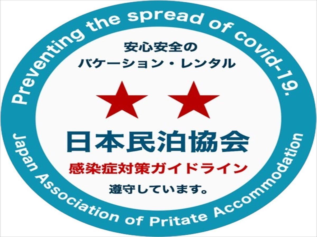 Apartment Aozora In Tsuruhashi Osaka
